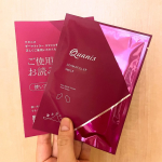 クオニス　ダーマフィラースマイルをお試ししました！こちらはほうれい線まわりの悩みに特化した超高密度マイクロニードルです。こちらはマイクロニードルが付いたシート状の美容パッチを就寝前にはりつけます…のInstagram画像