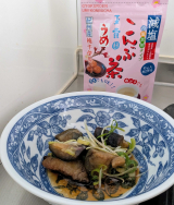 口コミ記事「なすの煮びたし梅昆布茶風味」の画像