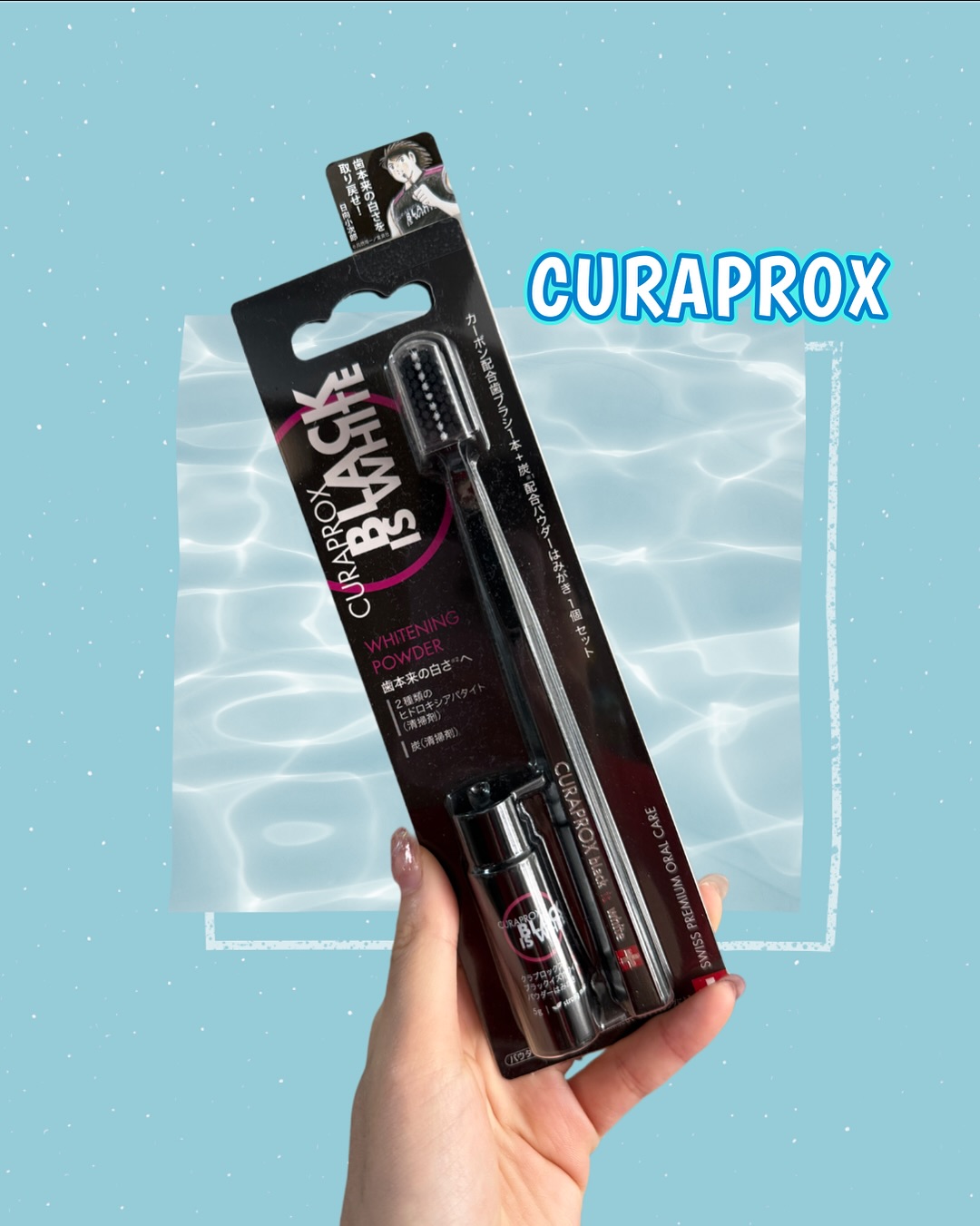 口コミ投稿：CURAPROXより商品提供いただきました🎁CURAPROX(クラプロックス)ブラックイズホワイト…