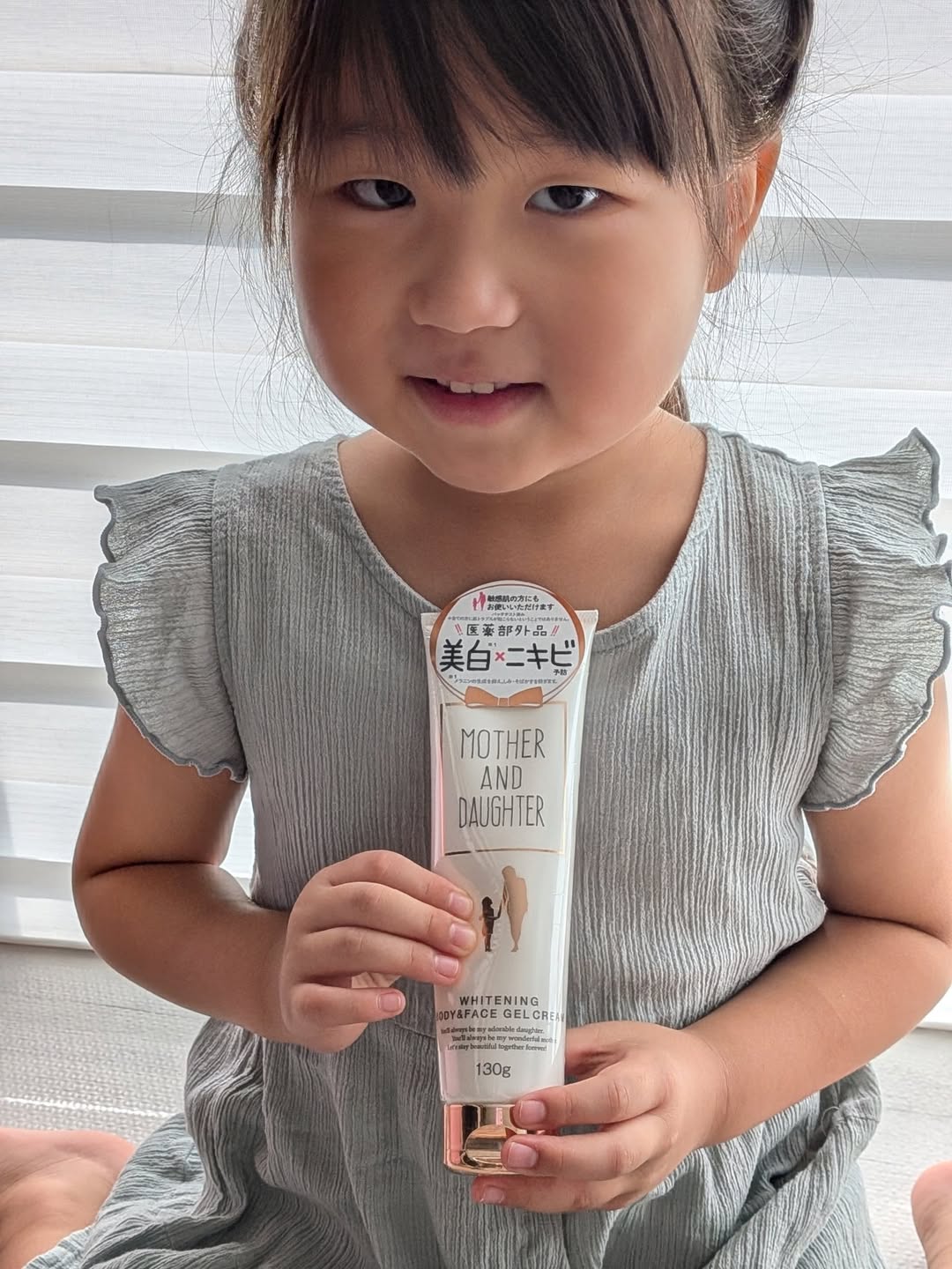 口コミ投稿：☀夏を乗り越えた肌に@mother_and_daughter_officialマザーアンドドーター医薬部外品…