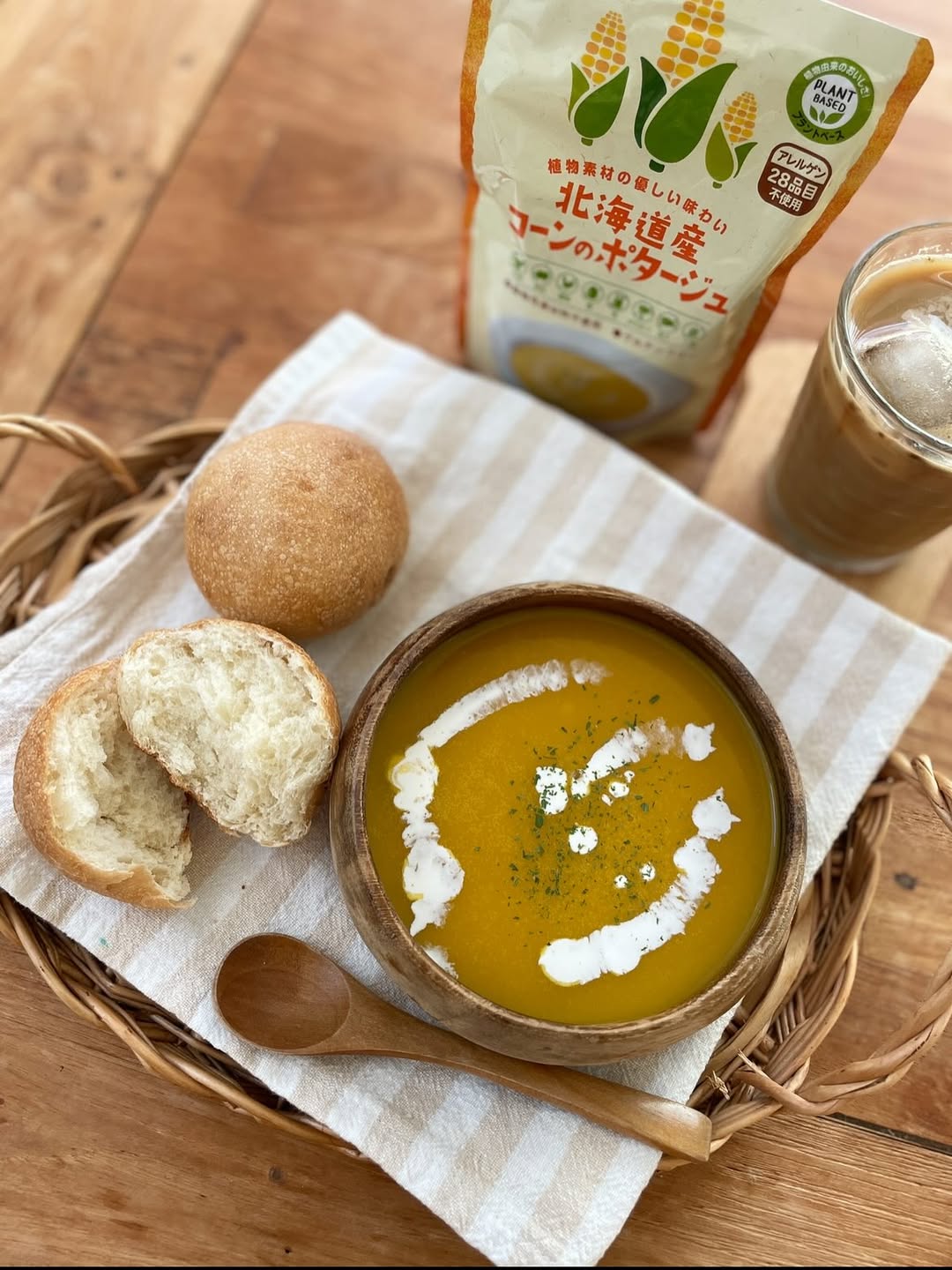 口コミ投稿：#PR #清水食品 #SSK #プラントベース #アレルゲン対応 #グルテンフリー #スープ #モ…