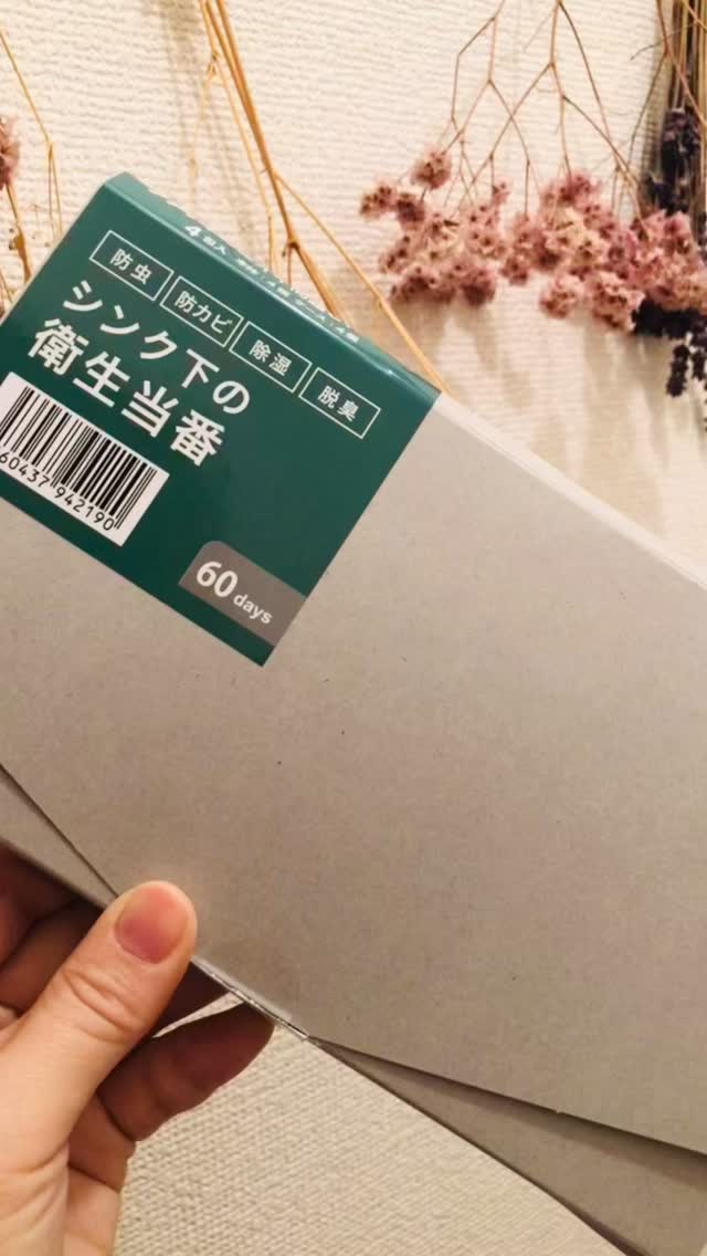 口コミ投稿：#PR #ウッディラボウッディラボ シンク下の衛生当番を使ってみました☘️シンクの下は…