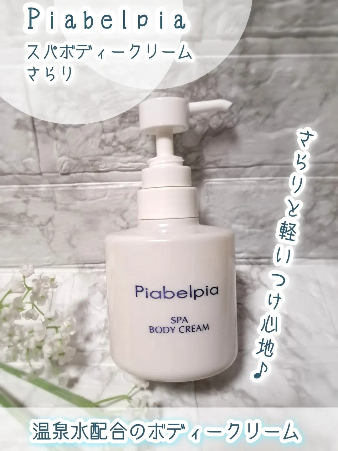 口コミ投稿：モニター提供でお試しさせていただきました♪･･━✧━････━✧━････━✧━････━✧━････━✧━✨ピア…