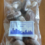 横浜市緑区新治町きのこハウスひらもとさんのきのこ自販機✨✨✨こちらは子供が小さい頃にイベントのキノコ狩りでお世話になったキノコ農園🤩現在はステキな自販機でステキな🍄キノコを販売していました😁…のInstagram画像