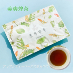 美爽煌茶10日分セット「毎朝スッキリ出ない」おなかの悩みを強力サポートするアップルティーベースのお茶。薬に頼らず自然成分100%で、美容や健康にも良さそう。アップルティーベースで爽やかさが飲…のInstagram画像