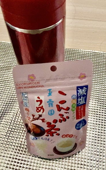 口コミ：『減塩梅こんぶ茶』を飲んだり食事に加えたりの画像（1枚目）