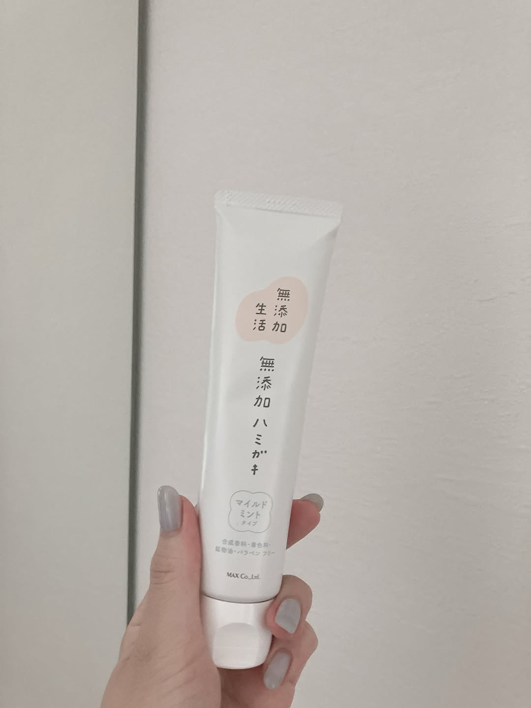 口コミ投稿：🪥🤍2025年9月新発売！家族みんなで使える“無添加”のトータルケアブランド【無添加生活…