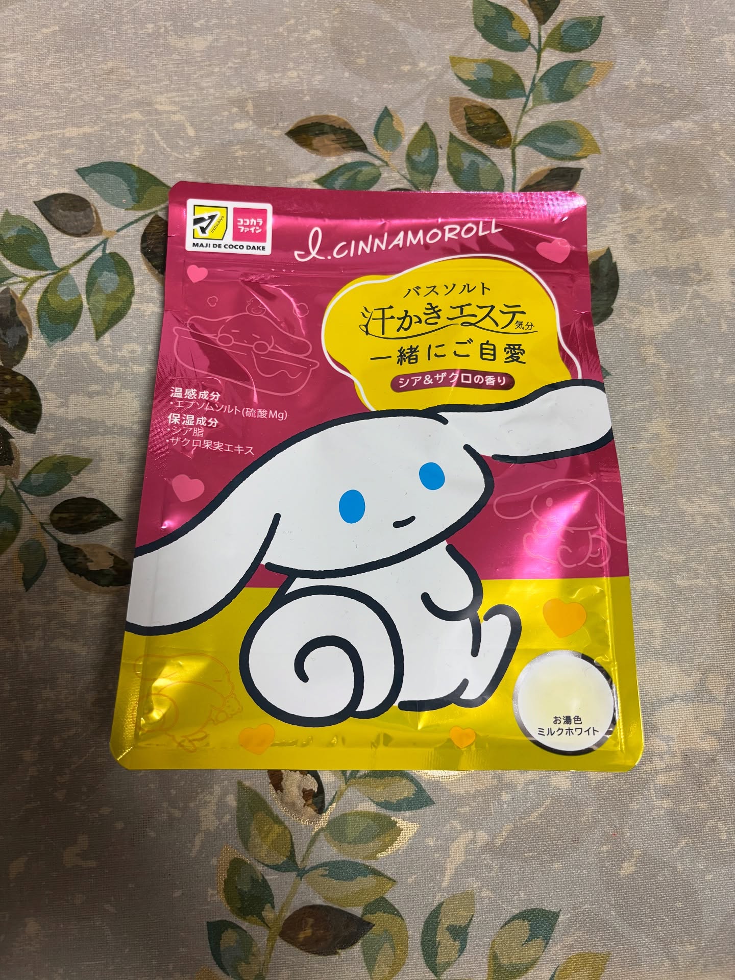 口コミ投稿：モニプラを通じてマックス株式会社よりバスソルト汗かきエステ気分一緒にご自愛　シ…