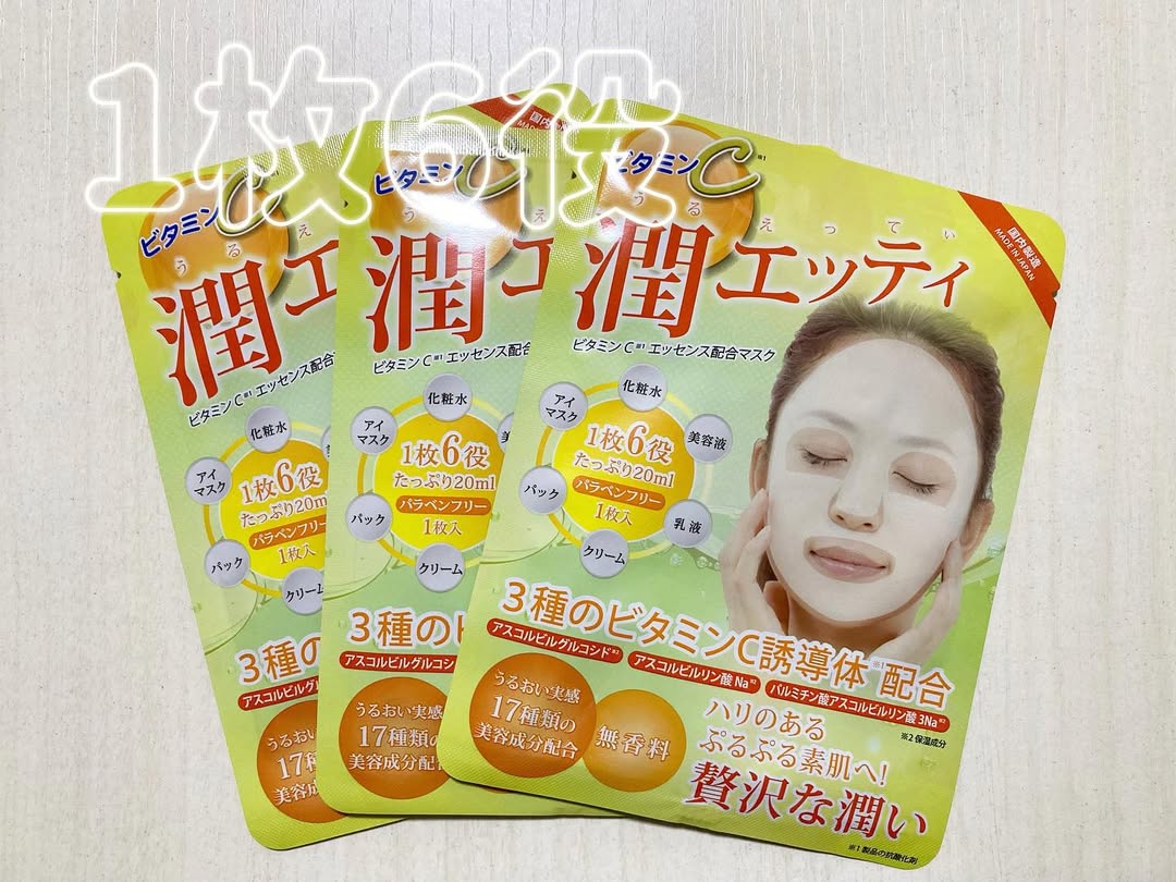 口コミ投稿：#PR潤エッティビタミンC※エッセンス配合マスク※製品の抗酸化剤化粧水・美容液・乳液…