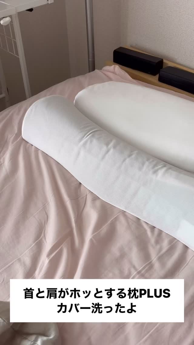 口コミ投稿：.*･♡°+°･♡*..*･♡°+°･ ⁡首と肩がホッとする枕PLUSのご紹介です♡♡⁡引き続き愛用してお…
