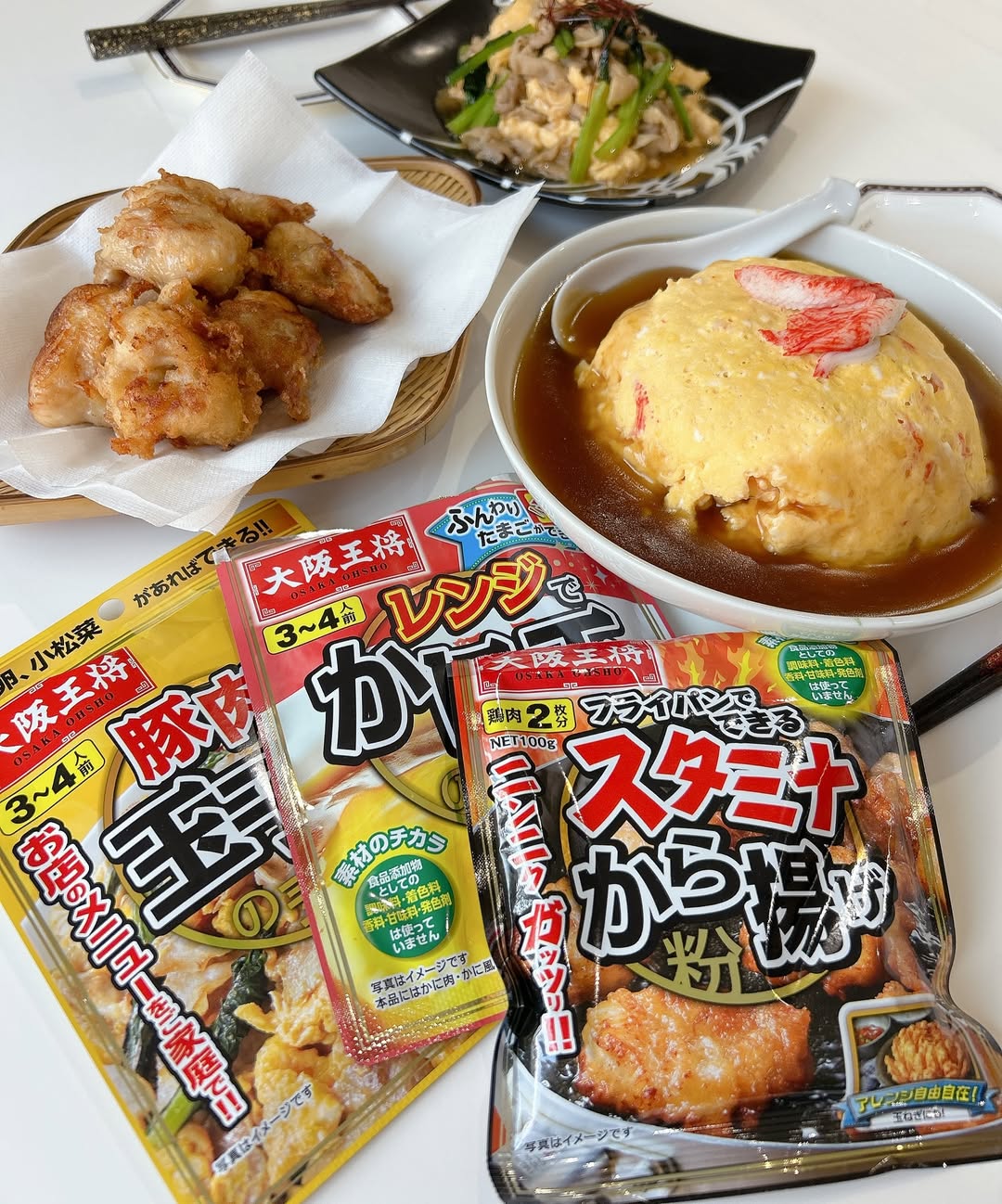 口コミ投稿：大阪王将「味わい5種セット」簡単におうち中華が楽しめちゃうよ✨・レンジでかに玉の…