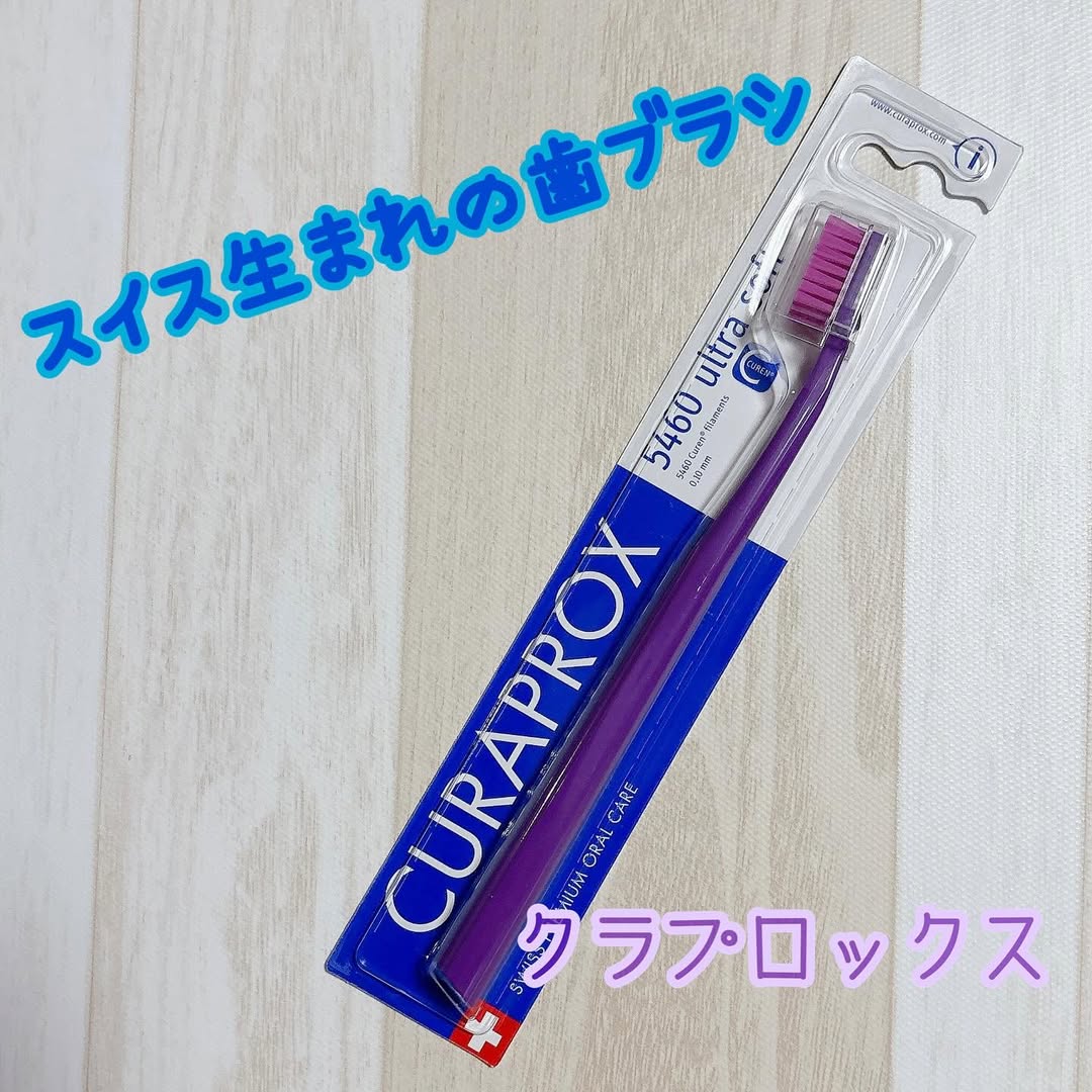 口コミ投稿：#PR #株式会社クラデンジャパン #クラプロックス使ってみた #天使の歯ブラシ #monipl…