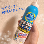バイオサイクル 浴室洗面台パイプ用濃密泡タイプもっこもこの泡でてくるので掃除するのが楽しくなります☺️💡塩素系成分不使用、シトラスの香りつき。💡バイオクリーナーがもつ防汚の働きで  綺麗が…のInstagram画像
