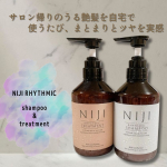 ananモテコスメ大賞受賞シャントリ🫧ご提供:@niji_rhythmic_jp様髪のうねりやパサつき、ハリ・コシ不足に悩んでいた私が使ってみたのは、話題の「NIJIRHYTHMIC（ニジリ…のInstagram画像