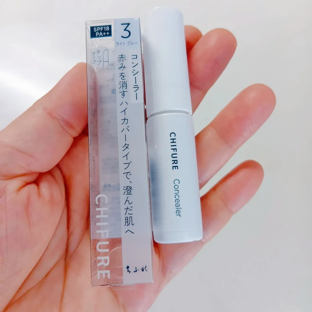 口コミ投稿:ちふれ コンシーラーに新色仲間入り♡透明感を感じるライトブルー!肌のトーンを明る…