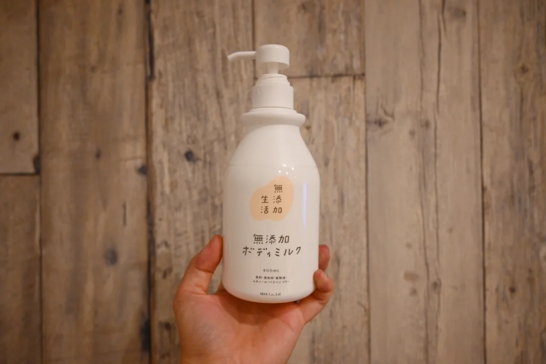 口コミ投稿：「無添加生活 無添加ボディミルク」をお試しさせていただきました。ポンプ式だから片…