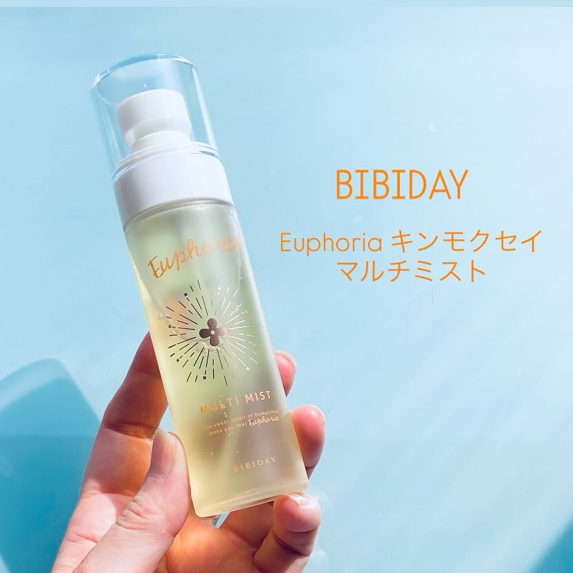 口コミ投稿：BIBIDAY・Euphoria キンモクセイ マルチミスト 金木犀の香りの全身に使えるマルチミ…