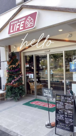 流山セントラル駅前にあるNATURAL BAKERY LIFEもうクリスマス？！🌲と思ったら、ハロウィンツリーでした🎃かわいい💜自家製天然酵母と国産小麦100％を使用し、世界に1つの味わいを楽…のInstagram画像
