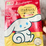 #PR 株式会社マックス様より汗かきエステ気分　一緒にご自愛をご提供いただきました。ミネラルを含んだバスソルトで美肌に導いてくれるそうです。—袋を開けると香りがふわっと広がっていきます…のInstagram画像