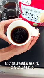 ＼いきいきアクティブな毎日を楽しむための、ひざサポート習慣／立つときはよっこらしょ。一度座ると手をつかないと、足の力だけではスムーズに立ち上がれません。.８９歳の母は毎日ウォーキングも…のInstagram画像