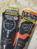 ロゼットの毛穴ケアアイテム✨✨ブラックマグマ ホットクレンジングジェル【NEW】ロゼット洗顔パスタ ディープブラックを使ってました😊👌■ブラックマグマ ホットクレンジングジェル●温感×どろっ…のInstagram画像