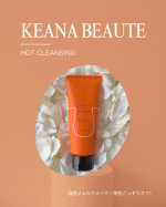【KEANA BEAUTE】温感ジェルがドロッと溶かしだす毛穴専門クレンジング🧡Co.📍..：明色化粧品item🔍.：ケアナボーテ　　　　　あつめの毛穴ホットクレンジング全国のドラッ&hellip;のInstagram画像
