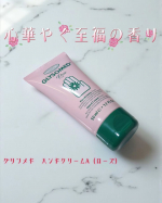 グリソメド ハンドクリーム A⋆┈┈┈┈┈┈┈┈┈┈┈┈┈┈┈⋆日本より寒さや乾燥の厳しいカナダで愛され続けている「グリソメド」。そのグリソメドに今年から ローズの香りが仲間入り！ 日々の…のInstagram画像