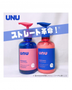 【モニター】⁡unu『ウヌボレストレート シャンプー/ヘアトリートメント』𓈒𓂂𓂃◌𓈒𓐍ストレス髪へ導く新ヘアケアブランド「unu(ウヌ)」が新登場！酸熱ケア成分「レブリン酸」とス…のInstagram画像