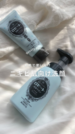 ◀︎◀︎ココスメやスキンケアの情報はこちら—————————————————朝夜で使い分けるロゼット洗顔#ロゼット#洗顔サボン #アクネウォッシュ #洗顔パスタ #アクネクリア———…のInstagram画像