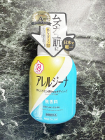ムズカユ肌を「洗う」新習慣🫧 アレルジーナ　抗ヒスタミン成分配合　泡ボディソープ【医薬部外品】🫧こちら、日本で唯一※ 抗ヒスタミン成分（ジフェンヒドラミン塩酸塩）を配合したボディソープらしく、濃…のInstagram画像
