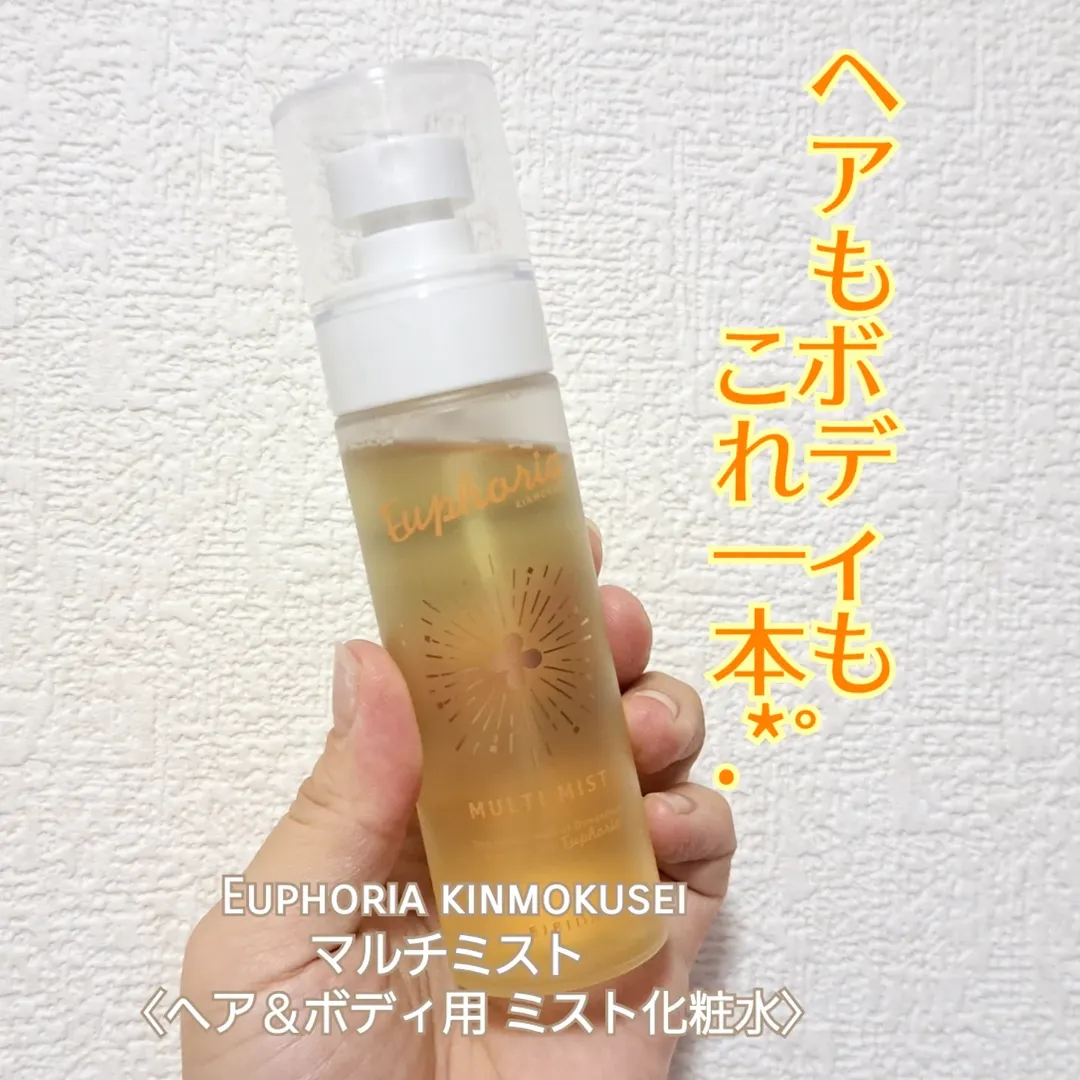 口コミ投稿：BIBIDAY様から商品提供いただきましたꕤ︎︎·͜·  \ ヘアにもボディにも/マルチに使える…