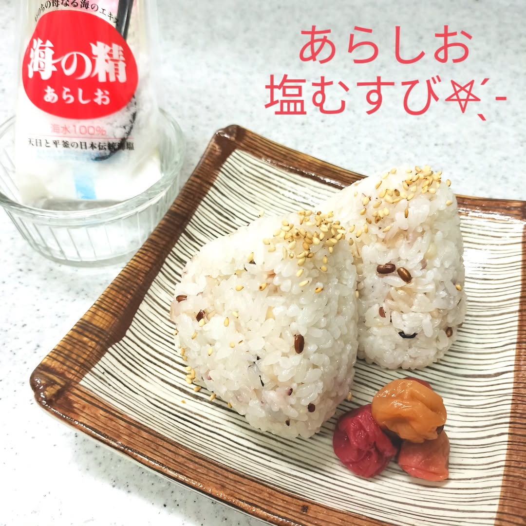 口コミ投稿：✨🩵海の精 あらしお🩵✨原材料：海水賞味期限：なし保存方法：常温（高温多湿を避ける）…