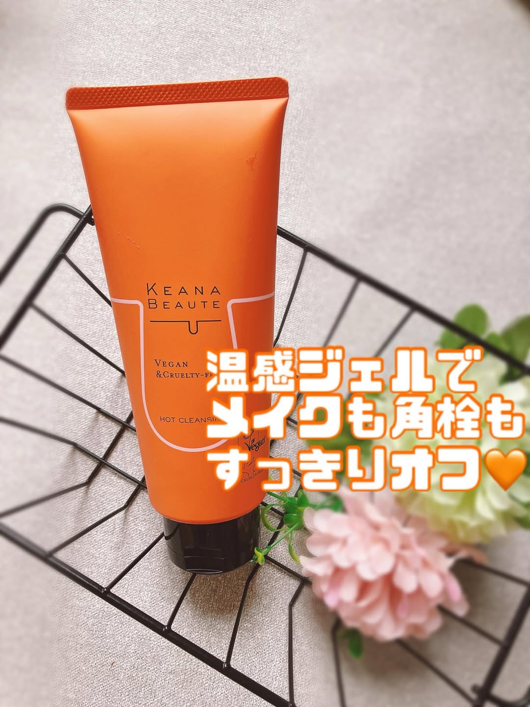 口コミ投稿：ケアナボーテあつめの毛穴ホットクレンジング🧡🔥お肌に伸ばすとあつめの温感ジェルに🔥…