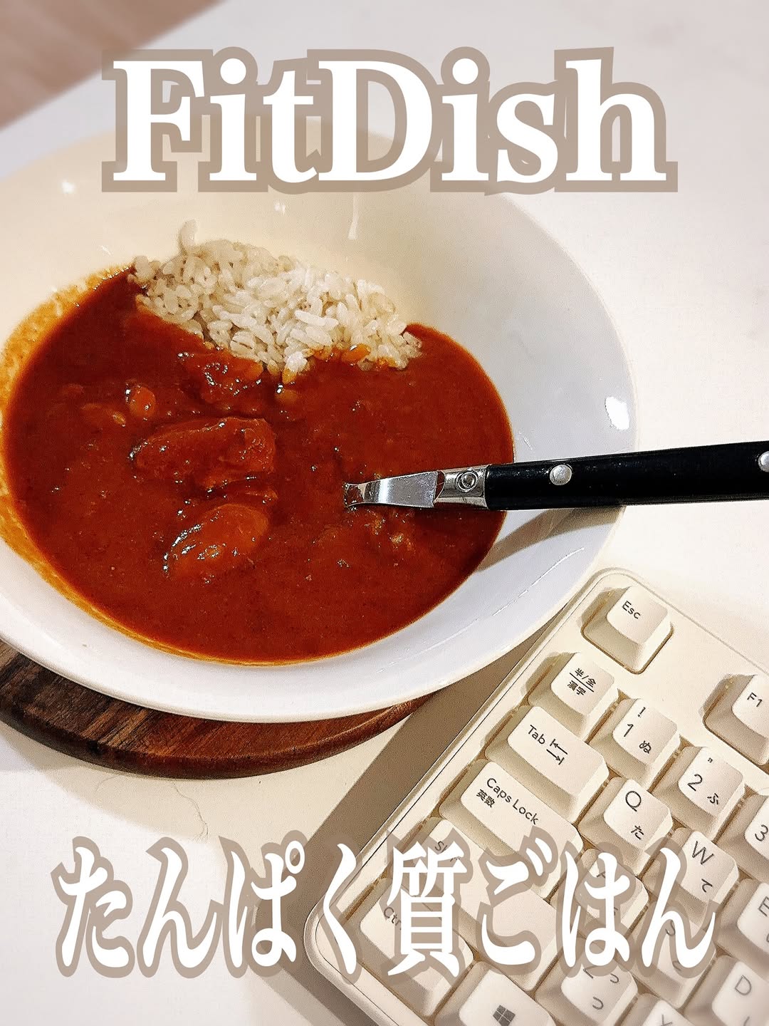 口コミ投稿：🏃‍♀️‍➡️FitDish【たんぱく質コース】を食べ始めて数日。これが想像以上にあらゆる面…