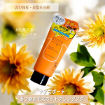 #PR #株式会社明色化粧品🍋W洗顔不要・マツエクOK🤍古い角栓・皮脂を分解@meishoku_corporation新商品『ケアナボーテ あつめの毛穴ホットクレンジング』180gパ…のInstagram画像