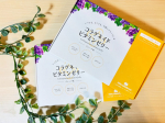 新田ゼラチンダイレクトのコラゲネイド ビタミンゼリー〈グレープ味〉を食べました🍇✨おやつ感覚で食べられて、1本で2,500mgものコラーゲンが摂れるのが嬉しいポイント！ぷるんとした食感で、美味しく…のInstagram画像