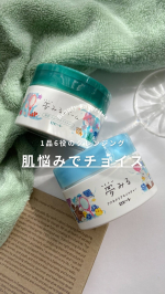 ◀︎◀︎ココスメやスキンケアの情報はこちら—————————————————肌悩みで選ぶ#夢みるバーム#海泥スムースモイスト#アクネクリアモイスチャー————————————————…のInstagram画像