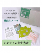 【モニター】⁡トキハ産業『シンク下の衛生当番』⁡𓈒𓂂𓂃◌𓈒𓐍⁡あれ？シンク下 なんだか臭う？のお助けアイテムです⁡置くだけでシンク下の臭いや湿気、カビ･虫のトラブル解決！⁡…のInstagram画像