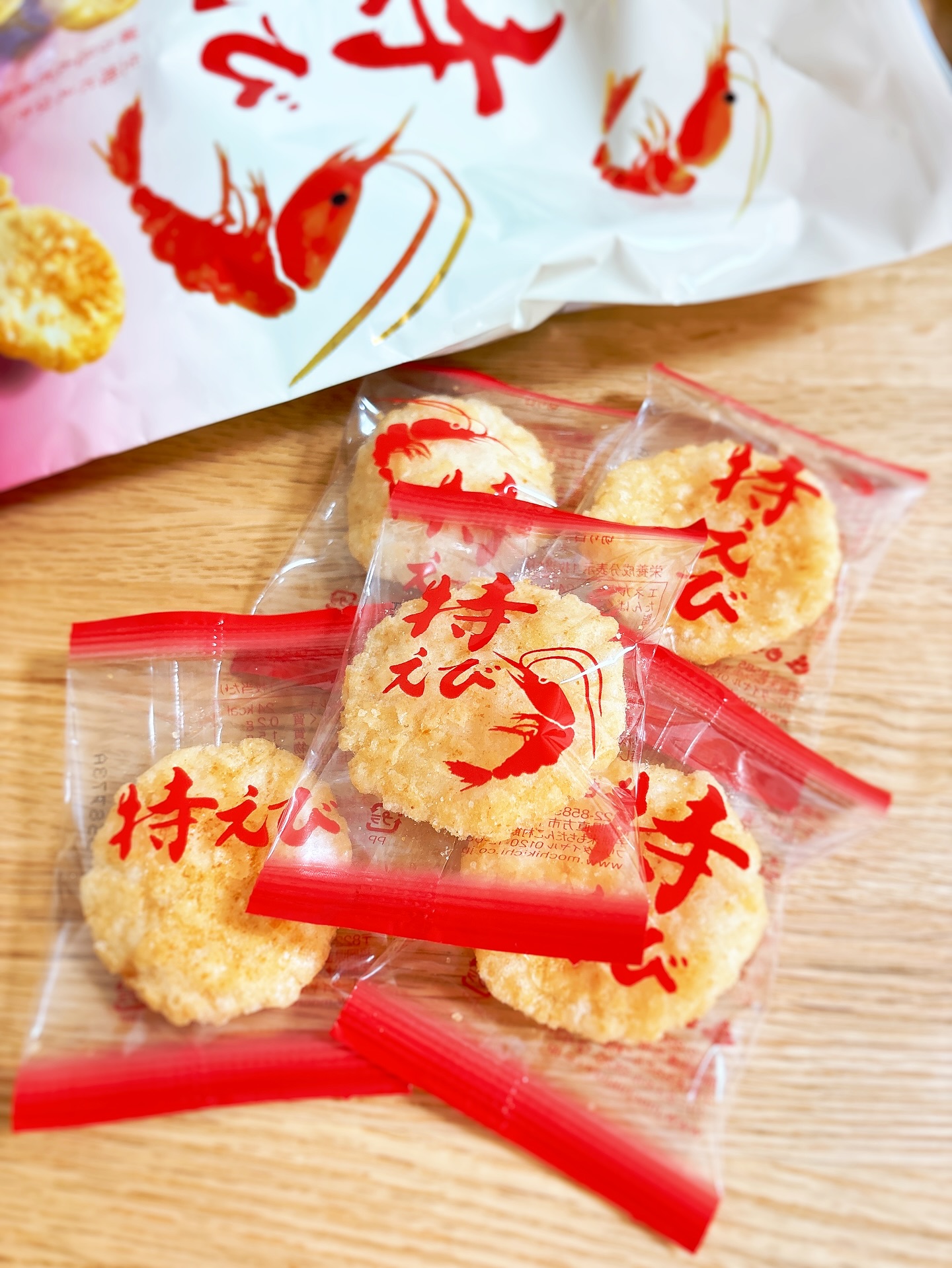 口コミ投稿：．．もち吉の特えび 20枚入🦐．ひとくち食べると、えびの風味が口いっぱいに広がって…