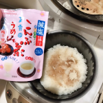 #PR #玉露園 #減塩梅こんぶ茶 #玉露園の梅こんぶ茶 #monipla #gyokuroen_fan玉露園さんのこんぶ茶頂きました毎日のお弁当を作る時に、炊きあがったご飯にこんぶ茶を混ぜ込みお…のInstagram画像
