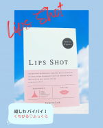 …♡…♡…♡コスメディ製薬さまより【リップショット（唇用マイクロニードル】をいただきました〈使用した感想〉唇にリップパックをはると・・・あれ？何も感じないかも！そーっと手で押さえ…のInstagram画像