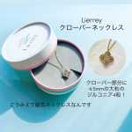 コラントッテの女性ブランドLierreyのクローバーデザインの素敵なネックレスLierreyクローバーネックレスラッキーモチーフとして親しまれているクローバーデザイン。キラキラとクローバー部分…のInstagram画像