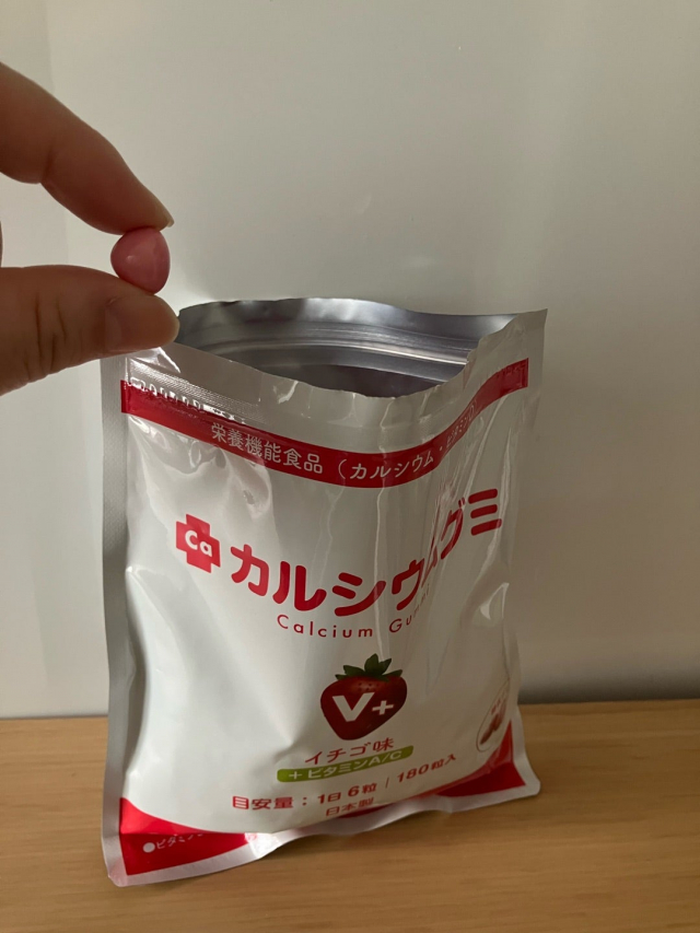 口コミ：食感が楽しい♡カルシウムグミV+（イチゴ味）の画像（4枚目）