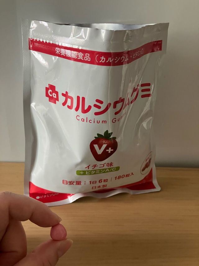 口コミ：食感が楽しい♡カルシウムグミV+（イチゴ味）の画像（3枚目）
