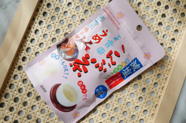 口コミ：減塩梅こんぶ茶の画像（1枚目）