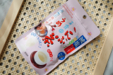 口コミ/ブログ記事の画像