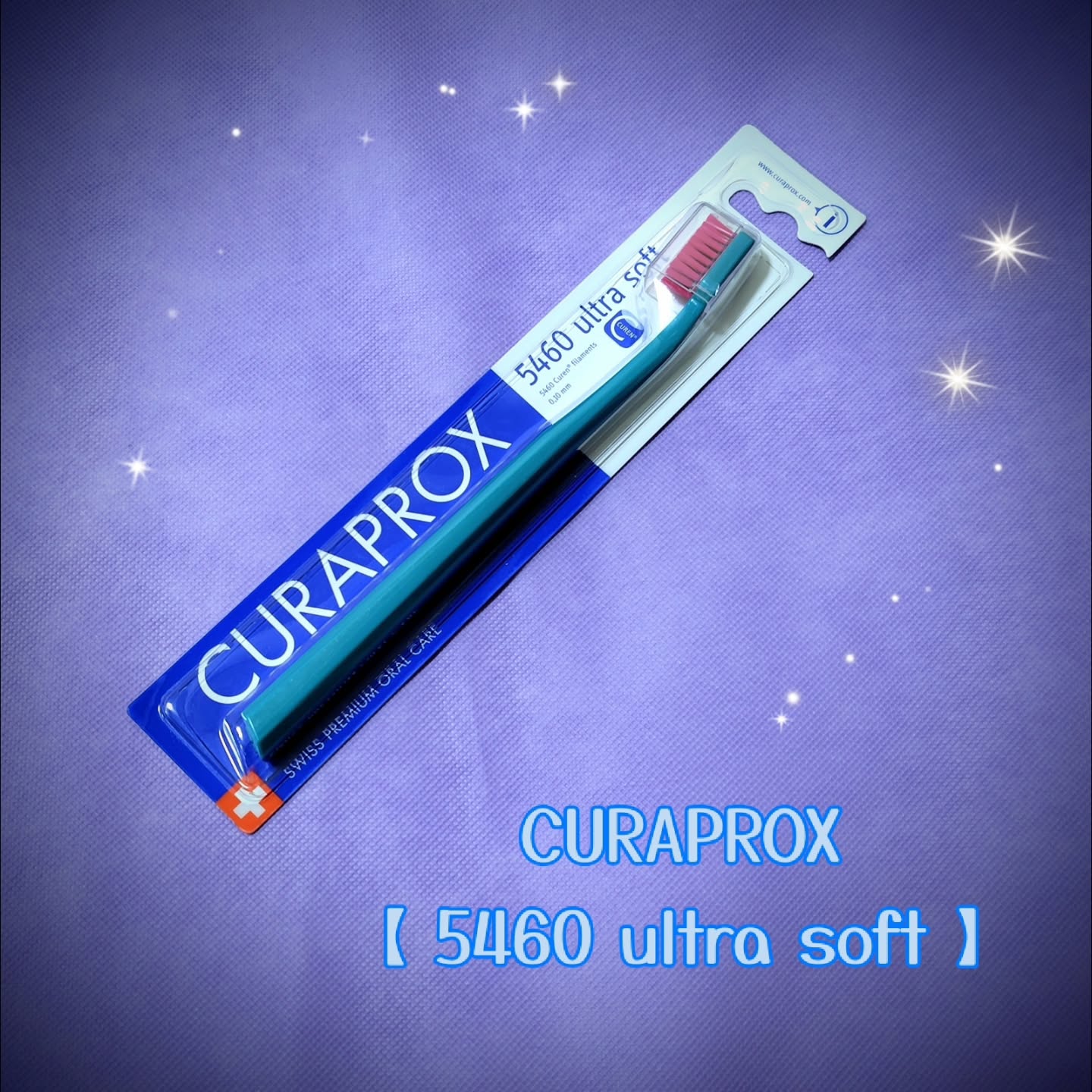 口コミ投稿：【Happy Diary】CURAPROXクラプロックス定番のCS54605460本という驚異的な数を誇り、…