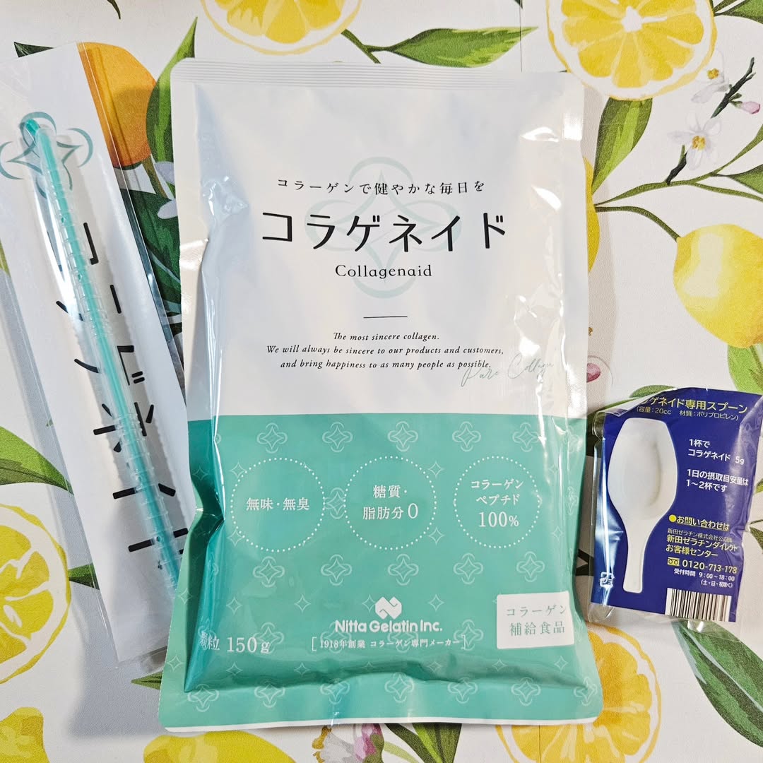 口コミ投稿：コラゲネイド、コラーゲンペプチド。手軽に毎日コラーゲンが摂取できるのが嬉しいで…