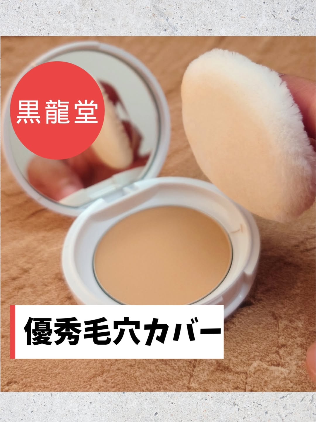 口コミ投稿：*【毛穴レスな肌を目指して♡メイク直しにも最適💄】*凹み毛穴・対策下地×毛穴みえなく…