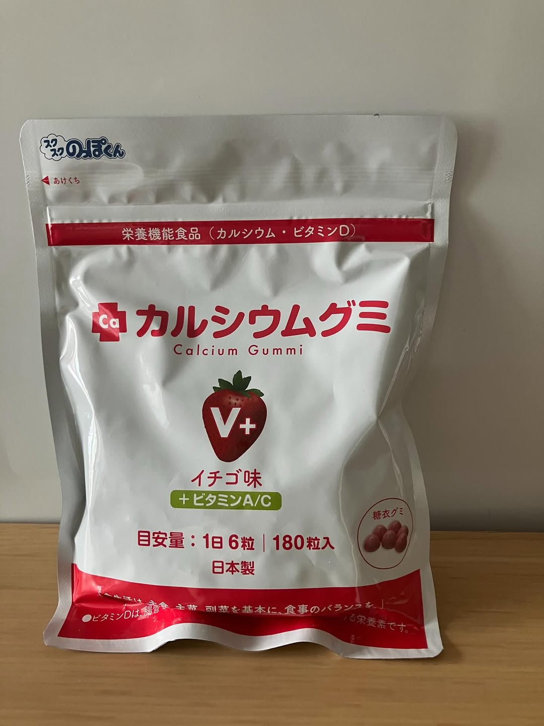 口コミ投稿：カルシウムグミV+（イチゴ味）【こんな方に】・お子様のカルシウム不足が気になる・…